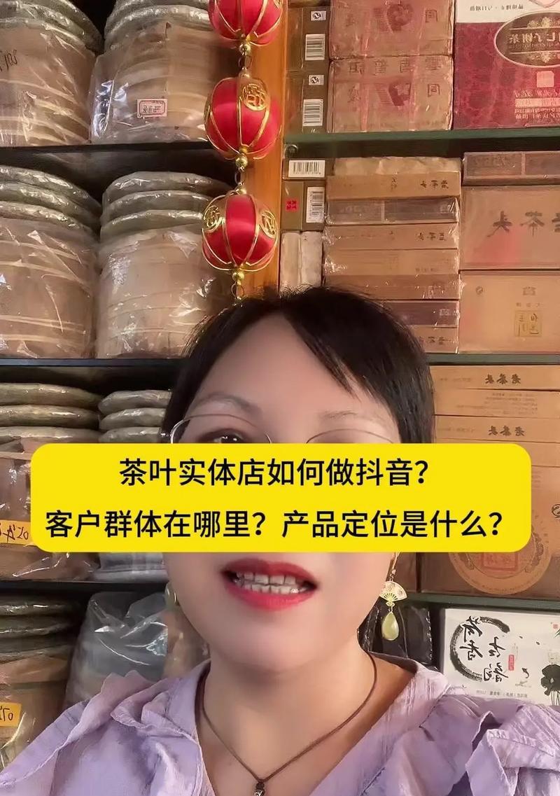 抖音关键词过于宽泛怎么办？精准定位用户群体