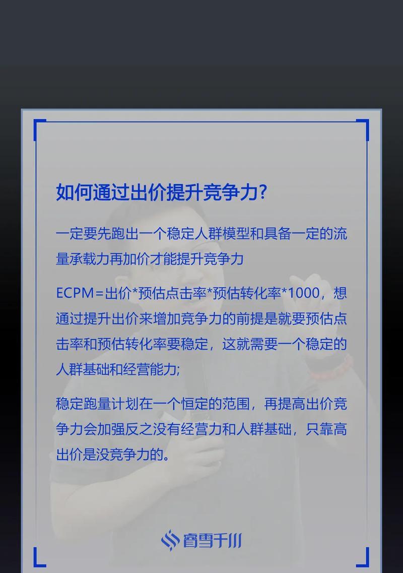 抖音关键词过于宽泛怎么办？精准定位用户群体