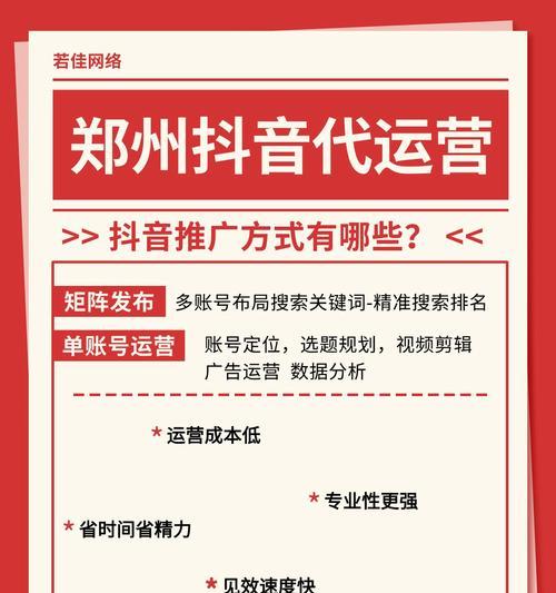 抖音商品卡中关键词的查找方法是什么？