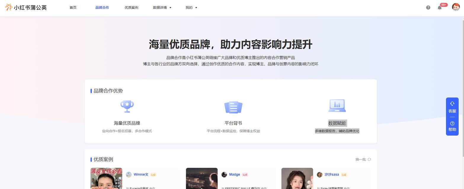 小红书话题关键词的查找技巧？