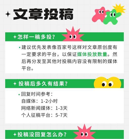 B站投稿关键词设置方法是什么？