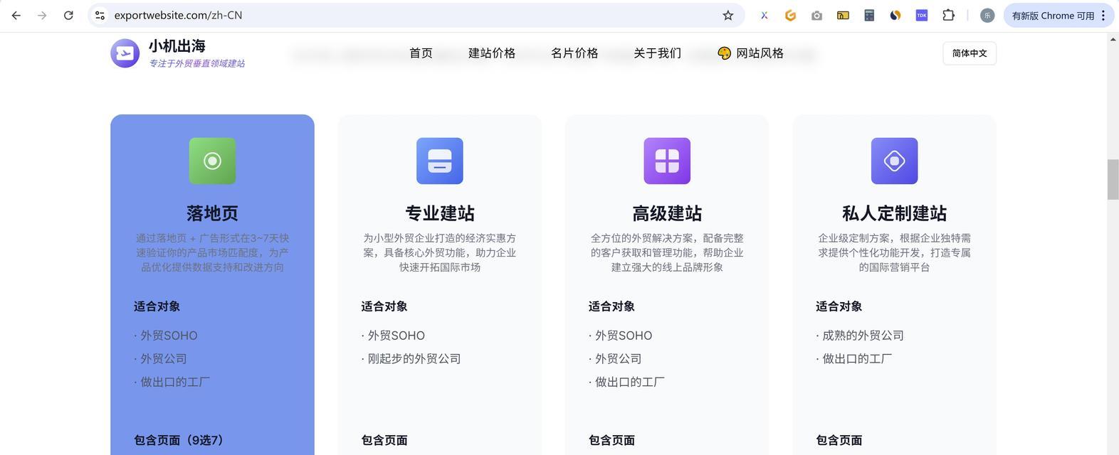 B站投稿关键词设置方法是什么？
