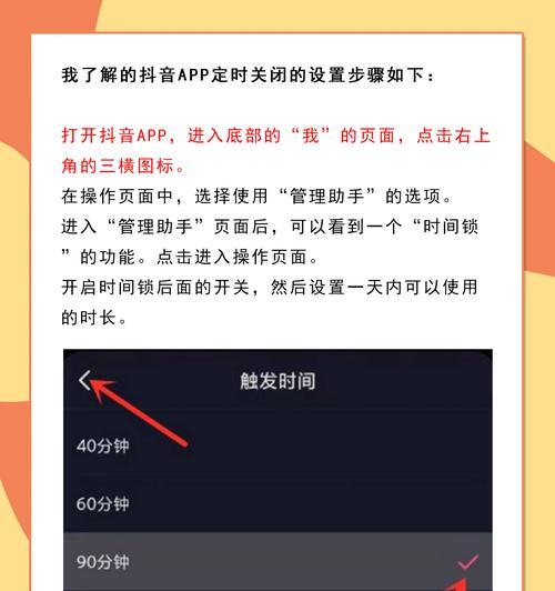 快手关闭搜索关键词的方法是什么？