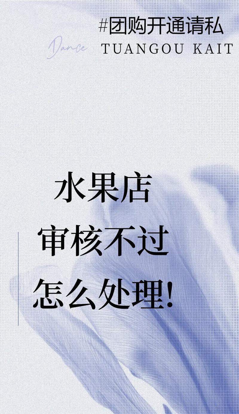 抖音关键词商家怎么开通？开通流程是什么？