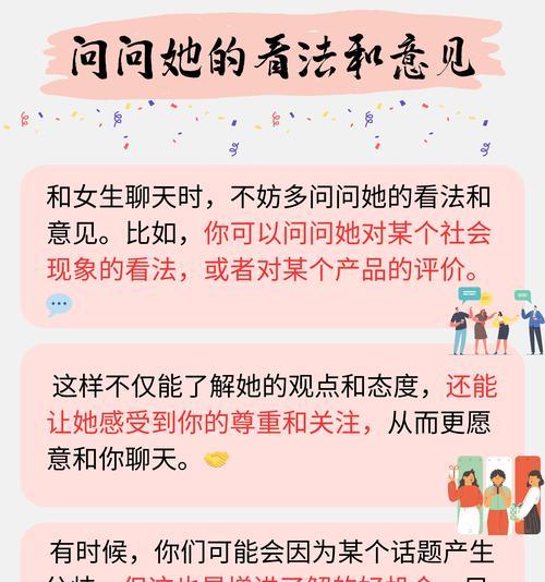 如何选择合适的话题关键词在小红书上？