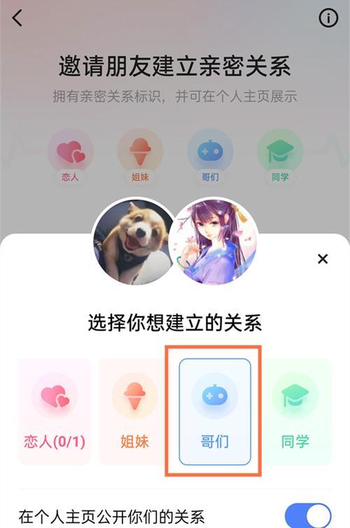 快手视频怎么发？关键词设置有哪些技巧？