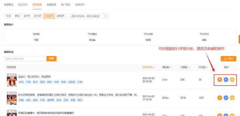 快手视频怎么发？关键词设置有哪些技巧？