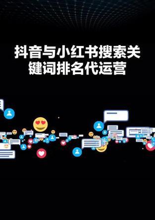 抖音搜索排名关键词优化的步骤是什么？