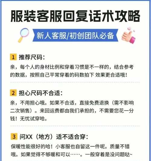 小红书代练服务中关键词推荐的撰写技巧是什么？
