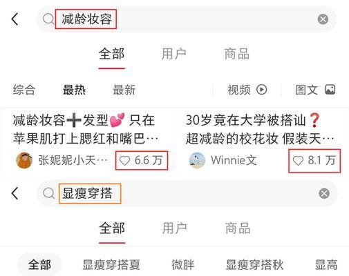 小红书代练服务中关键词推荐的撰写技巧是什么？