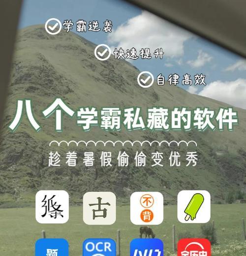B站关键词搜索软件有哪些？提升搜索效率的工具！