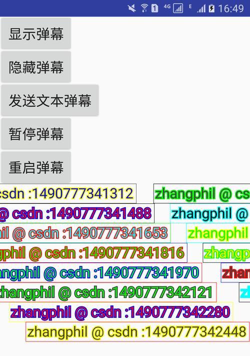 手机B站屏蔽关键词弹幕的步骤有哪些？