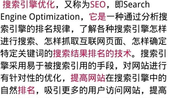抖音关键词密度分析如何进行？提升内容质量的步骤是什么？
