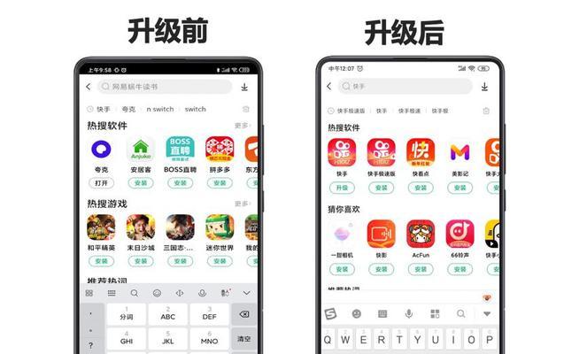 快手搜索关键词怎么用？如何提高搜索效率？
