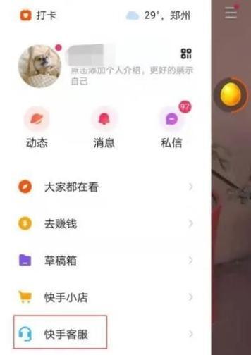 快手广告关键词怎么看？