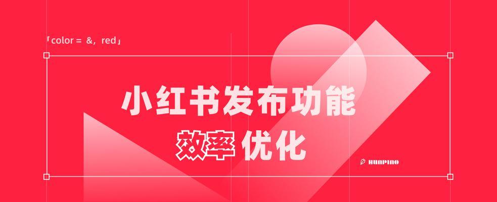 小红书内容创作中如何避免过度优化关键词？