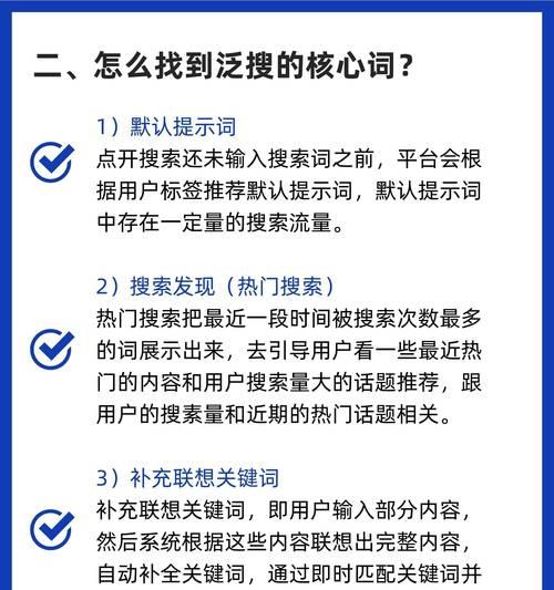 小红书内容创作中如何避免过度优化关键词？