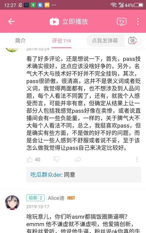 在B站搜索男asmr应该用哪些关键词？