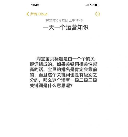 快手账号“一婷”相关关键词是什么？