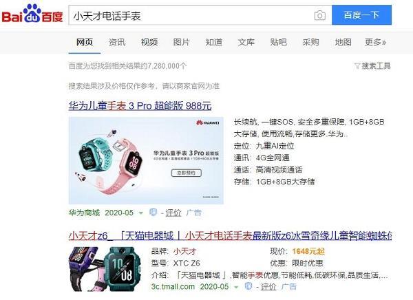 如何在快手中搜索表情包关键词？