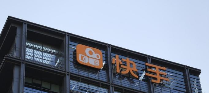 如何在快手中搜索表情包关键词？