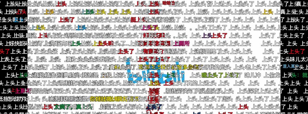 B站设定关键词有哪些步骤？