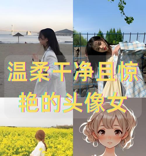 小红书头像关键词怎么找？如何设置吸引人的头像？