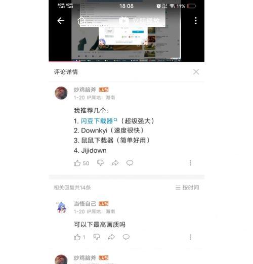 b站如何实现关键词的精准视频搜索？