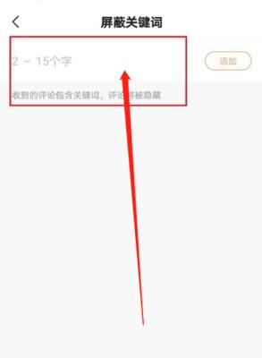 快手怎么出现搜索关键词？搜索功能使用指南