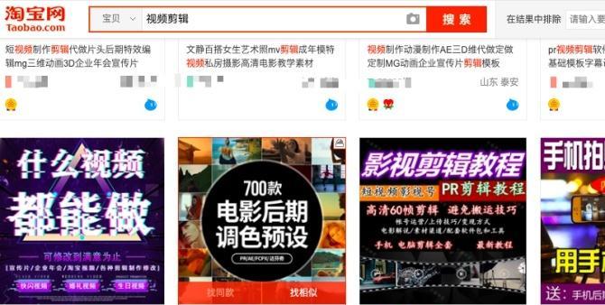 西藏B站关键词排名优化服务费用是多少？