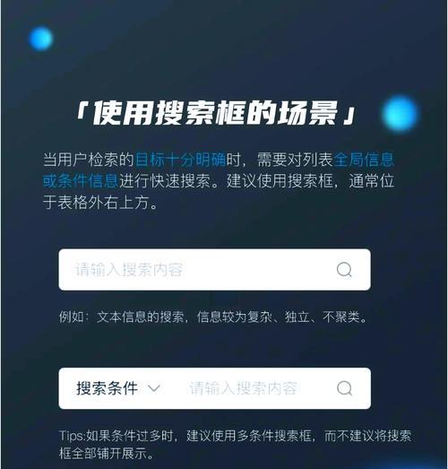 B站关键词筛选方法是什么？