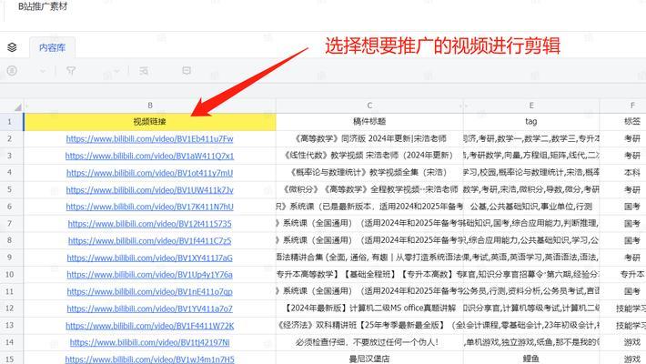 快手关键词推广怎么做？有效提升视频曝光率的方法是什么？
