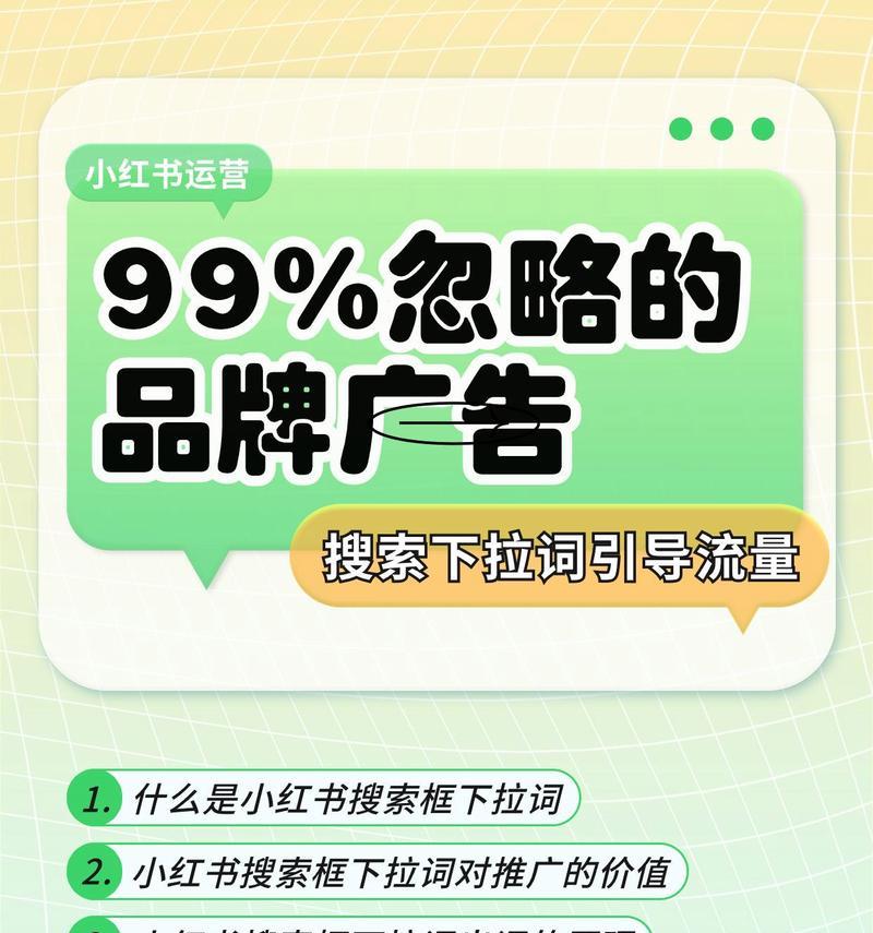 小红书关键词优化的有效方法是什么？