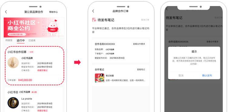 小红书关键词优化的有效方法是什么？