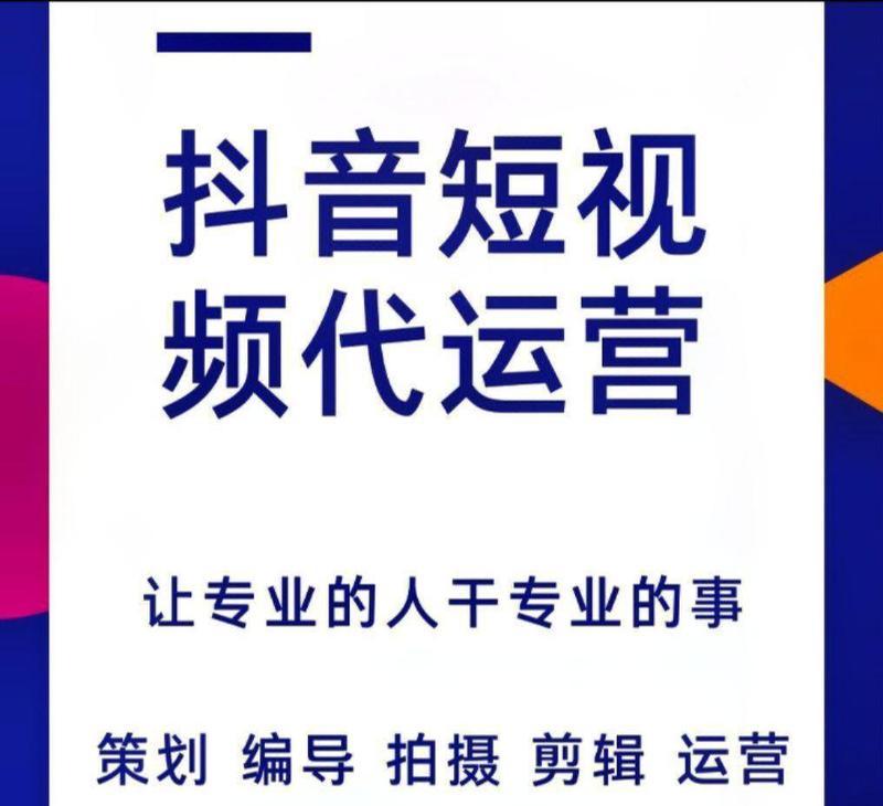 华容抖音关键词推广的策略是什么？