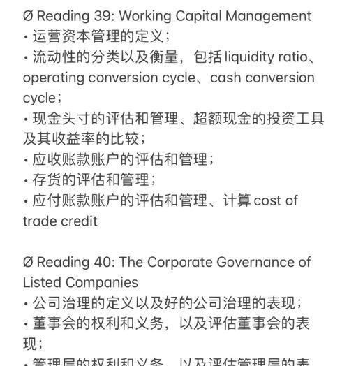 小红书金融类内容关键词如何编写？