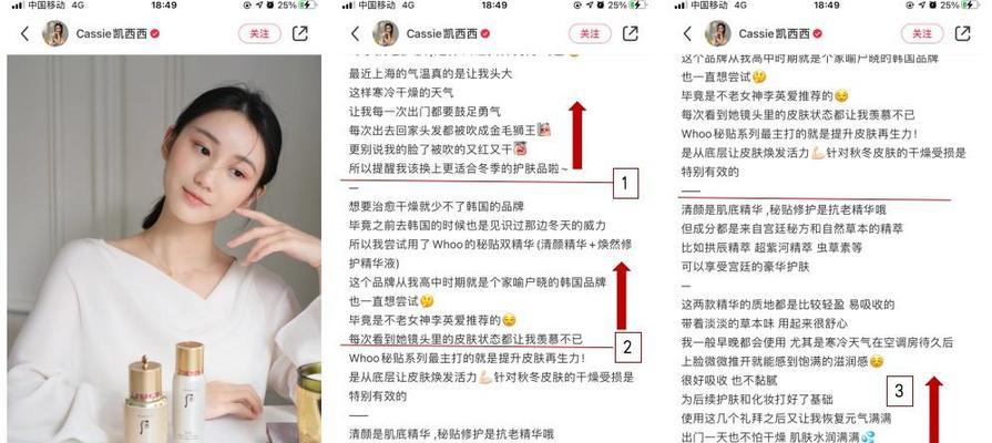 小红书金融类内容关键词如何编写？