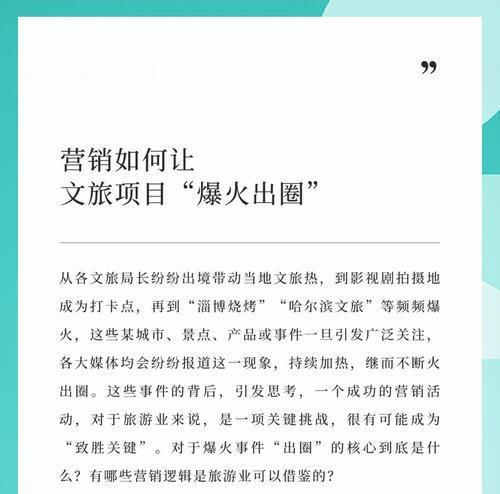 做好小红书关键词的策略和方法有哪些？