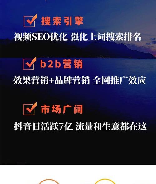 快手关键词有哪些名字好听的？如何选择吸引人的关键词？