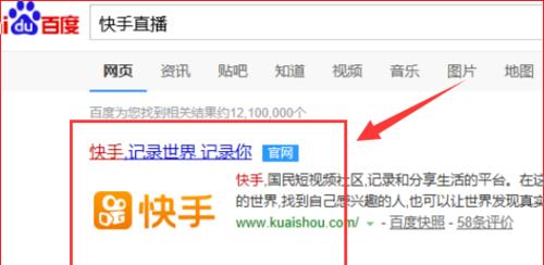 怎么设置屏蔽关键词快手？屏蔽关键词的设置步骤是什么？