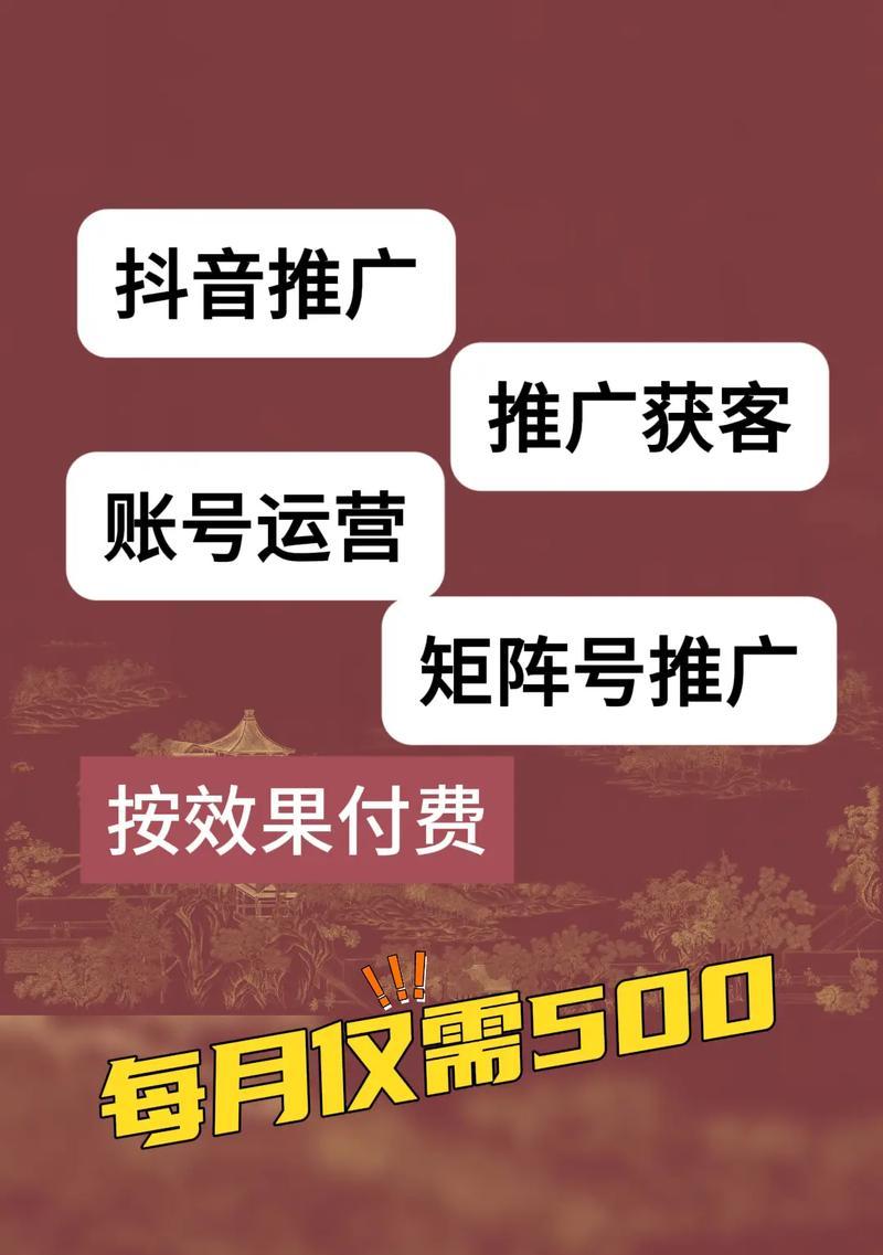 抖音发布视频时如何添加关键词标签？