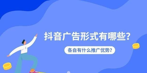 抖音发布视频时如何添加关键词标签？
