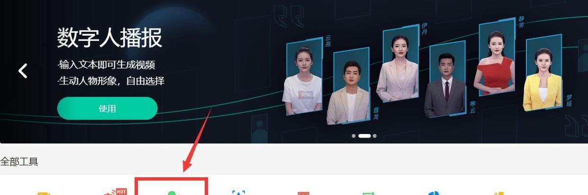 抖音文案中关键词虚线是如何添加的？操作指南是什么？