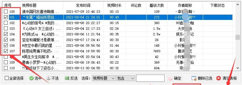 快手屏蔽关键词填什么词内容？正确填写内容避免屏蔽的技巧是什么？