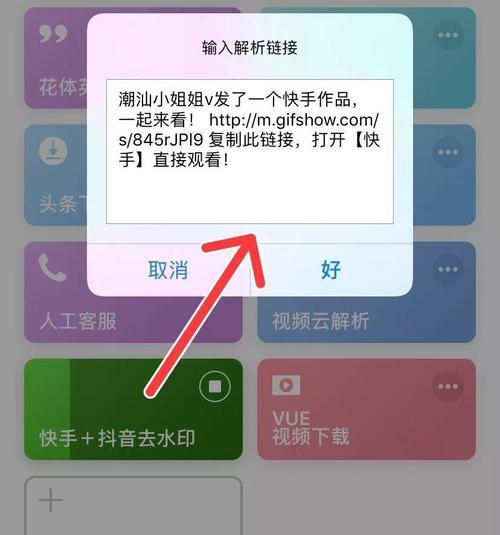 快手屏蔽关键词填什么词内容？正确填写内容避免屏蔽的技巧是什么？