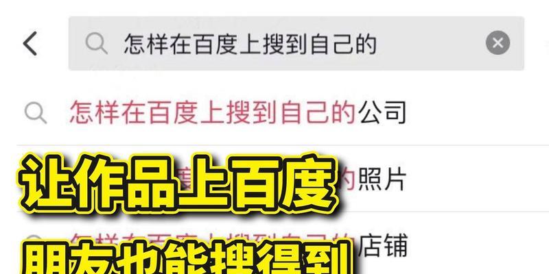 B站多关键词搜索技巧有哪些？如何快速找到相关内容？