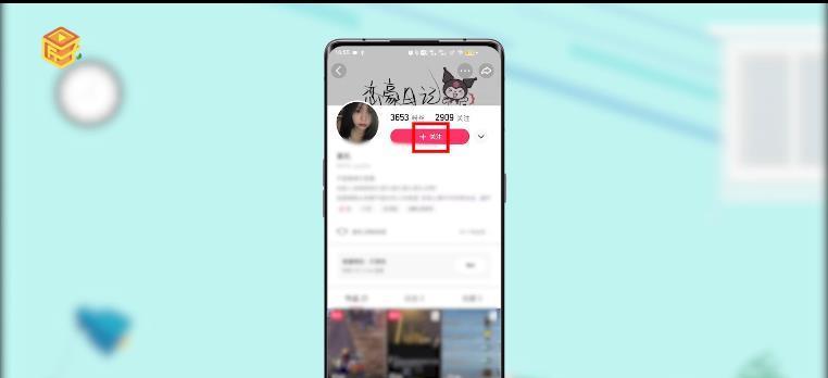 快手广告中如何关闭关键词搜索功能？