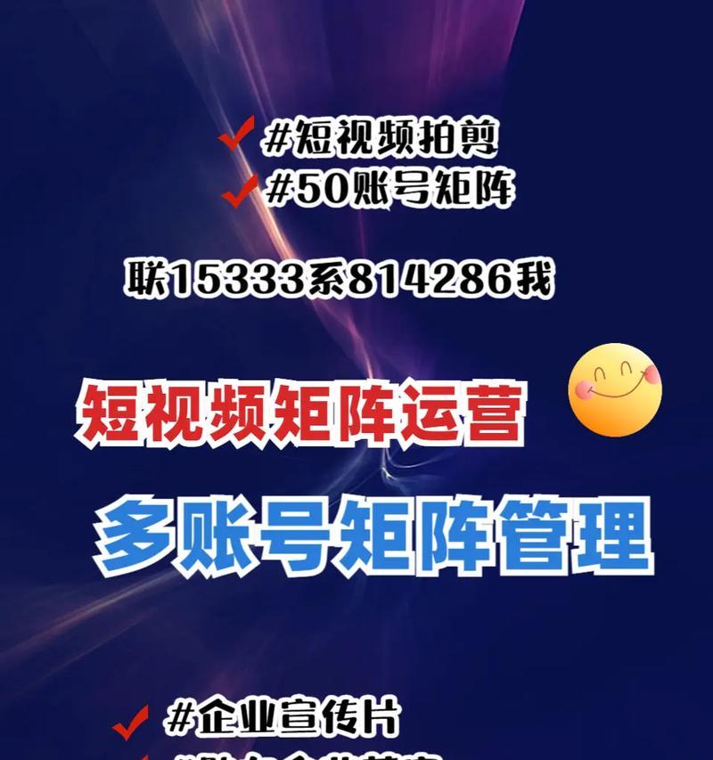 抖音搜索关键词布局的最佳实践是什么？
