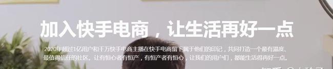 快手直播间权重怎么提升？优化直播间关键词的方法