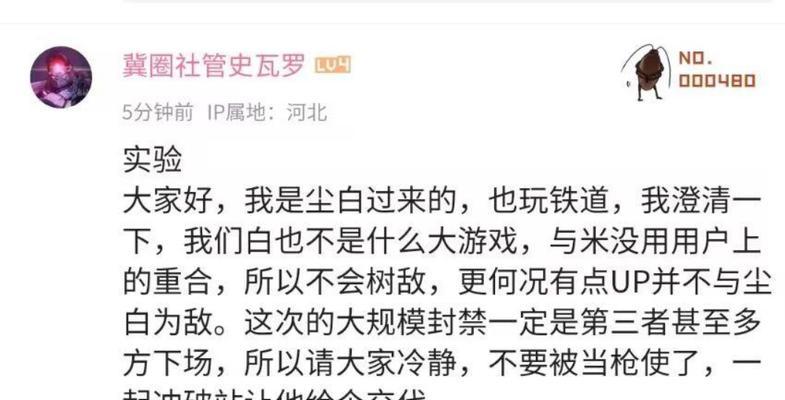 B站关键词搜索关闭的方法是什么？